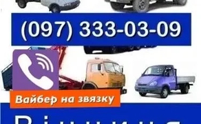 Вивіз сміття Вінниця