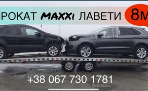 Лавети,Лафет 8метрів на 2 АВТО, Буси MAХбаза! м.Рівне!