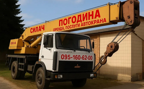 Автокран, 18 тон 22 метри стрiла