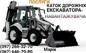 Каток дорожній/Спецтехніка Київська область