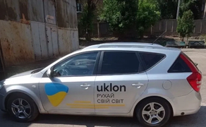 Автомобіль під таксі