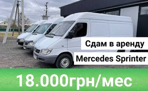  Mercedes sprinter бус грузовий БЕЗ ВОДИТЕЛЯ