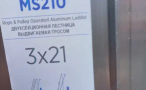 Драбина 13,6 метра 3×21 професійна