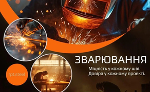 Професійне зварювання: лазерне,TIG, MIG