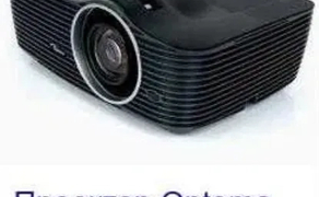 Потужний проектор для залів Optoma EH501