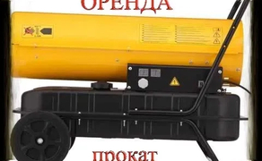 Теплова дизельна гармата, газова пушка