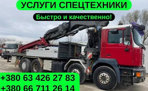 Екскаватор. БЕЗ ЗАТРИМОК