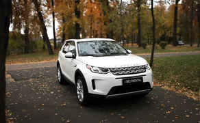 Land Rover Discovery 
