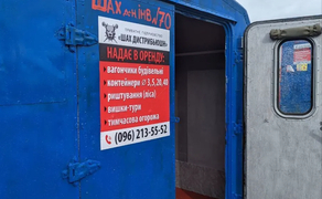 Вагончик побутовий