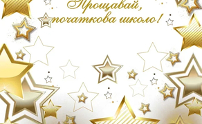 Плакати банери фотозони на замовлення