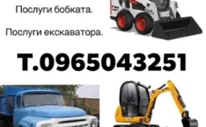 Спецтехніка: ЕКСКАВАТОР