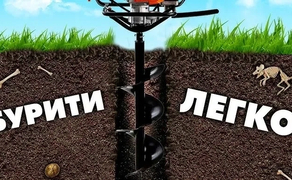 Мотобур з бурами