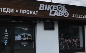 Ремонт велосипедів Миколаїв