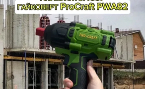 Гайковерт