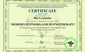 психолог, нейролингвистическое программирование