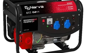  Генератор Нарва 3.3 кВт