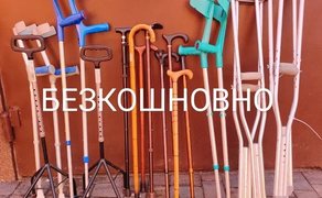 Ролатори , ходунки , костилі , інвалідні візки ортези вертикалізатор