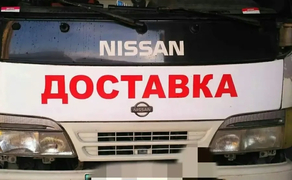 Доставка. Вивезення сміття