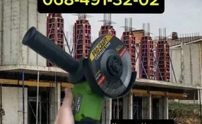 Болгарка ProCraft