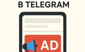 Реклама в Telegram – Просування у відкритих каналах від 1000 до 10 млн