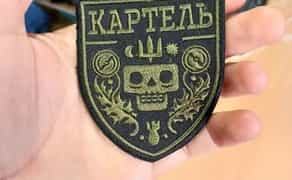 Шеврони на замовлення. Виготовлення лазерних шевронів. Патчі лазеркат.