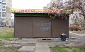 МАФ 18 м2 в Деснянському районі