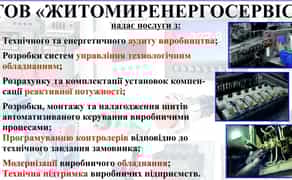 Модернізація кар'єрних машин канатної різі