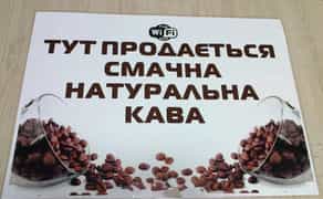 Друк табличок