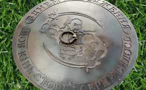 Гравірування до кришки сковороди