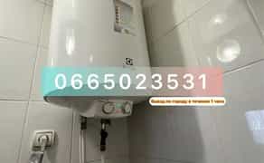 Ремонт Установка бойлера Харьков!