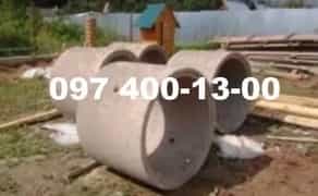 Чистка, поглиблення, чищення криниць. Копання криниць, септиків. Кільця.