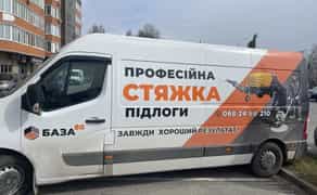 Напівсуха стяжка підлоги механізованим способом!!!