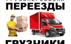 Вантажоперевезення по Чернігову,І,області та Україні. Послуги професійні