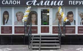 Вивіски, банери, наклейки, лайтбокси, об'ємні літери