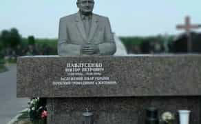 Пам'ятник -скульптура,під замовлення з граніту та мармуру