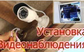 Монтаж відеоспостереження - професійно.