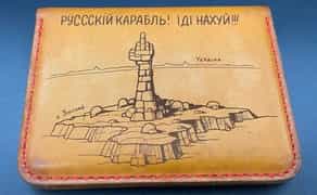 Професійне гравірування на шкірі — унікальні написи та логотипиін