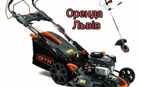 Газонокосарка