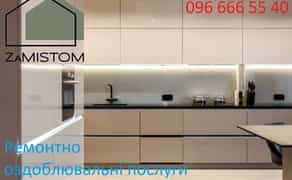‼️‼️‼️Ремонтно оздоблювальні послуги