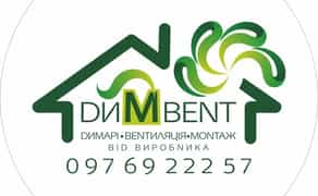 Монтаж установка димоходів димарі димоход гільзовка труба камін комін