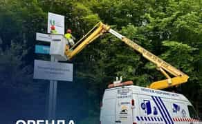 Автовишка Mercedes Sprinter 14 м (2001 р.) у Виноградіві