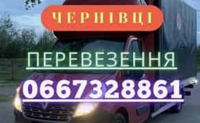 Вантажні перевезення грузоперевозки грузчики перевозка мебели такелаж