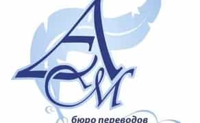 Медичні переклади документів, виданих в України або закордоном
