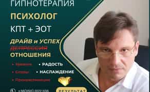 Ваш Психолог для ВПО: прежде чем довериться — задай эти 12 вопросов