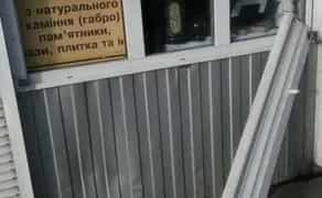 Професійний Ремонт Ролет та Ролетних Систем. Усунення Поломок Будь-якої Складності.