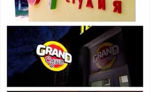 ВЫВЕСКИ, наружная реклама, выезд.замеры. консульт. изготов. монтаж 555 грн.