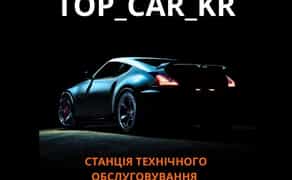 СТО, быстро и не дорого! Замена ГРМ, ремонт турбин