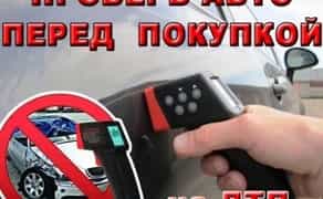 Профессиональный толщиномер краски ET 11P. 100 грн.