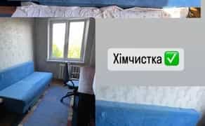 Хімчистка мʼяких меблів