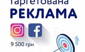 Таргетована реклама Instagram / Facebook | Таргетолог